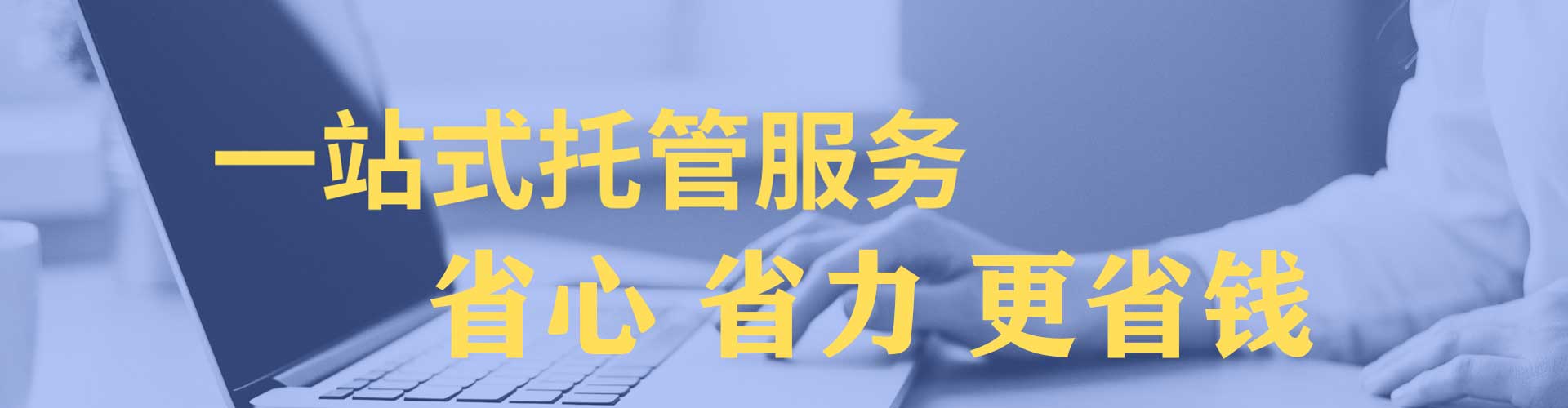 昆山百度推广竞价