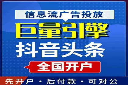 实战解析：百度竞价代运营公司如何实现广告投放效果最大化