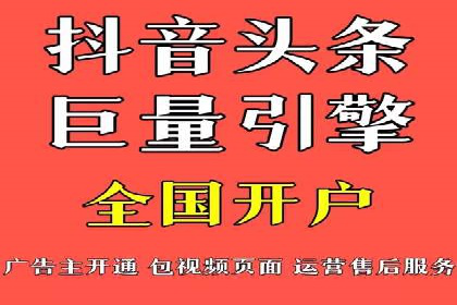 搜索开户返点在行业中的应用案例