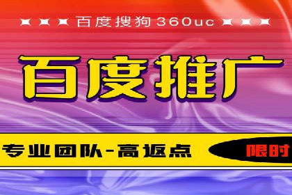 百度竞价代运营助力企业快速抢占市场